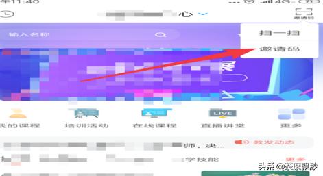 超星网页版登陆入口_超星网页版登陆入口在线登录官网