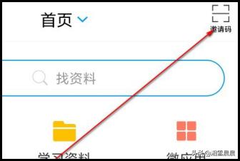 超星网页版登陆入口_超星网页版登陆入口在线登录官网
