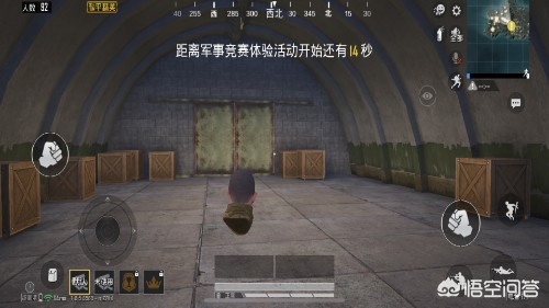 和平精英717空投节_和平精英717空投节皮肤