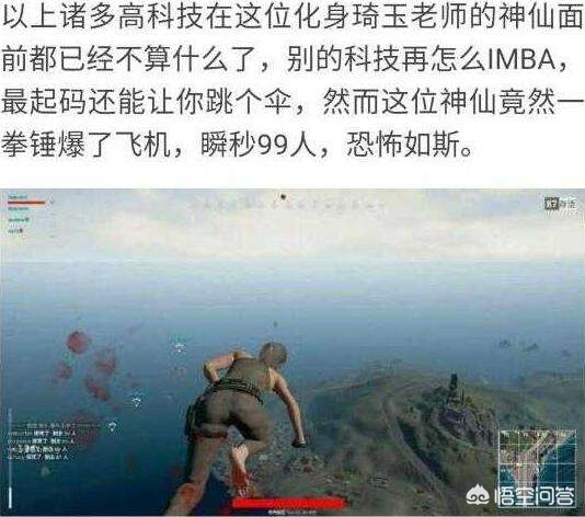 和平精英辅助_和平精英辅助瞄准