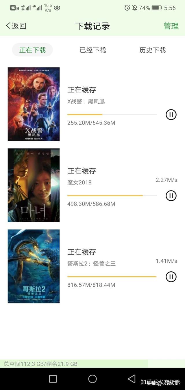 免费观看的电影的软件_免费观看的电影的软件哪个好