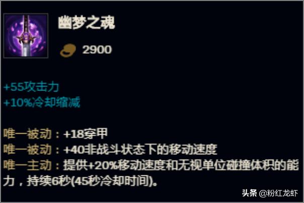 永恒梦魔出装_永恒梦魔出装攻略