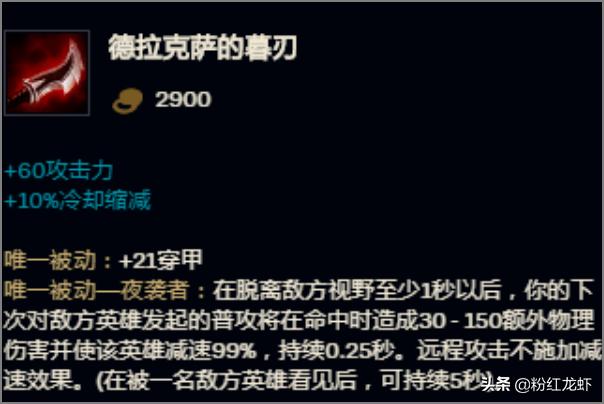 永恒梦魔出装_永恒梦魔出装攻略