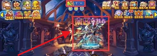 末日审判者_末日审判者性格推荐