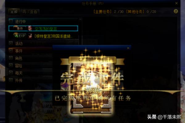 dnf怎么开深渊_DNF怎么开深渊