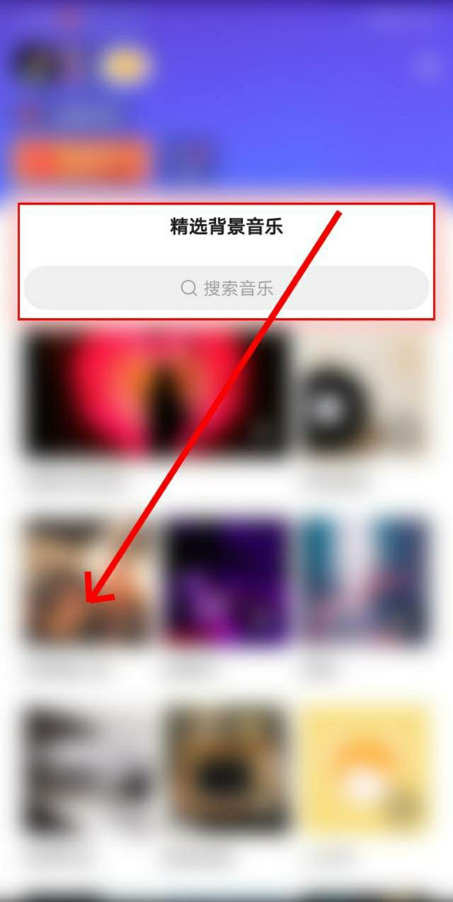 背景音乐怎么弄_背景音乐怎么弄成mp3