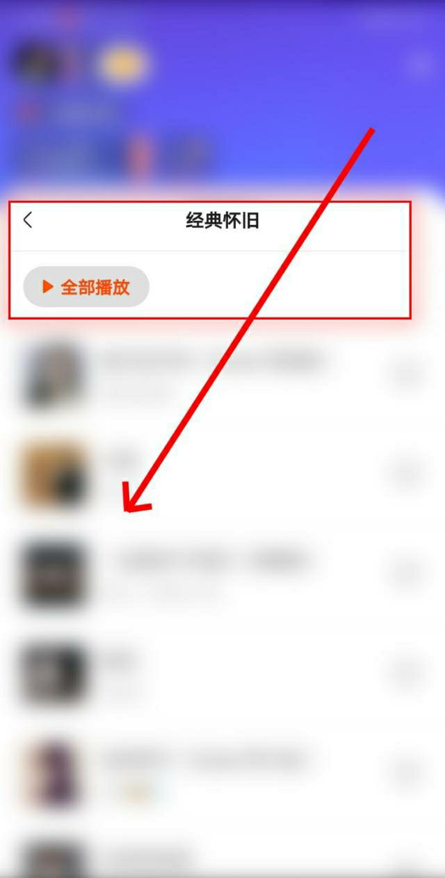 背景音乐怎么弄_背景音乐怎么弄成mp3