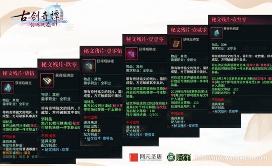 最新网游公测时间表_最新网游公测时间表图片