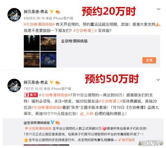 最新网游公测时间表_最新网游公测时间表图片