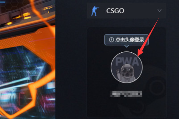 steam社区打不开_steam社区打不开解决办法