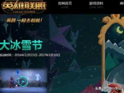 lol领取中心_lol领取中心官网网址