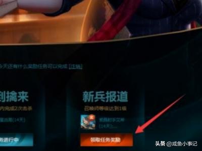 lol领取中心_lol领取中心官网网址