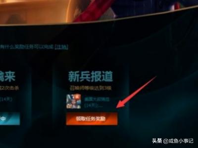 lol领取中心_lol领取中心官网网址