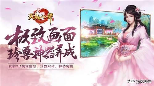最新3d网络游戏排行榜_最新3d网络游戏排行榜2011