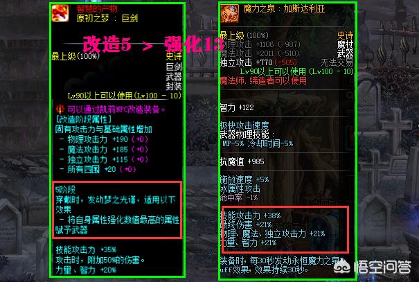 生化危机5武器_生化危机5武器大全和获得方法