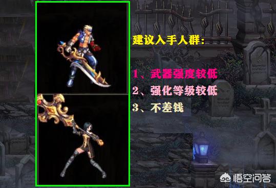 生化危机5武器_生化危机5武器大全和获得方法