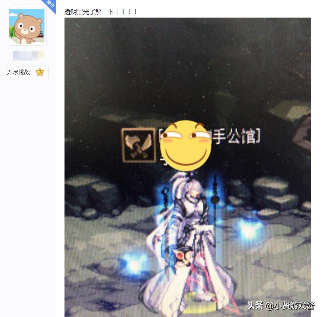dnf黑光是什么_dnf黑光是什么刀
