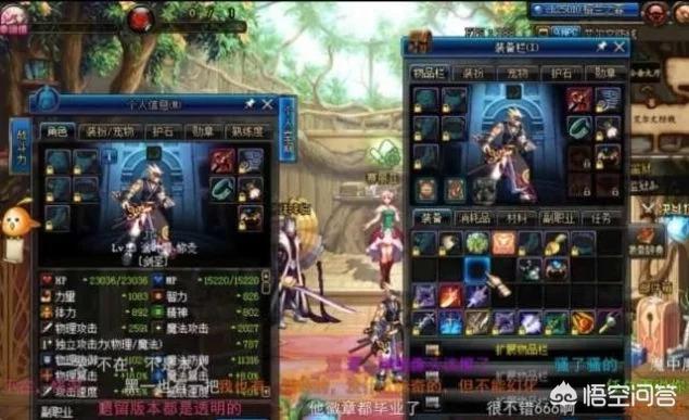 dnf黑光是什么_dnf黑光是什么刀