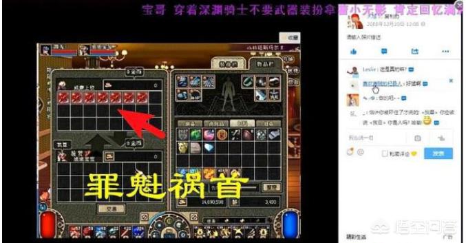 dnf黑光是什么_dnf黑光是什么刀