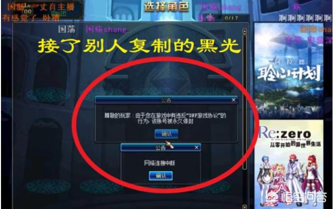 dnf黑光是什么_dnf黑光是什么刀