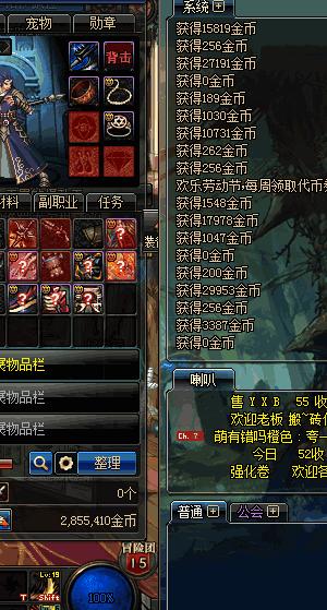 dnf黑光是什么_dnf黑光是什么刀