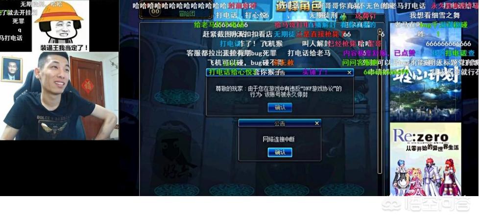 dnf黑光是什么_dnf黑光是什么刀