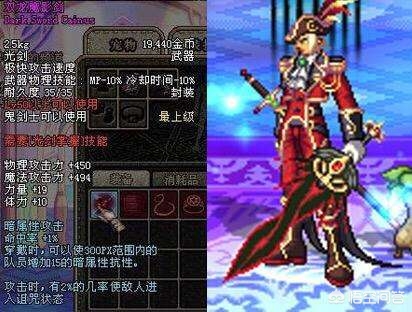 dnf黑光是什么_dnf黑光是什么刀