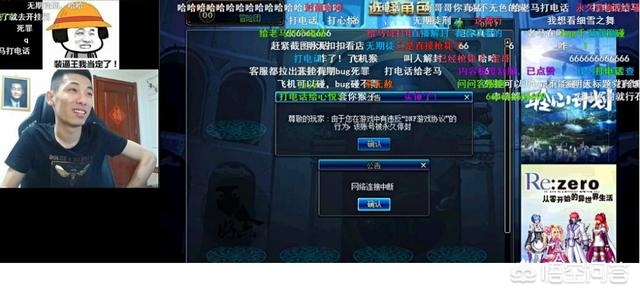 dnf黑光是什么_dnf黑光是什么刀