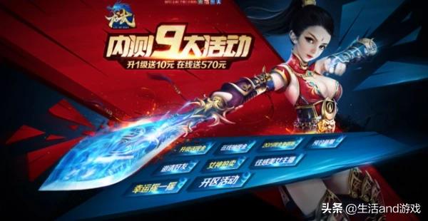 公测游戏_最新公测游戏排行榜