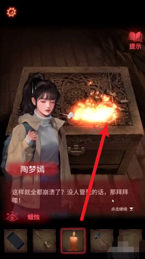 纸嫁衣2奘铃村攻略_纸嫁衣2奘铃村攻略第三章