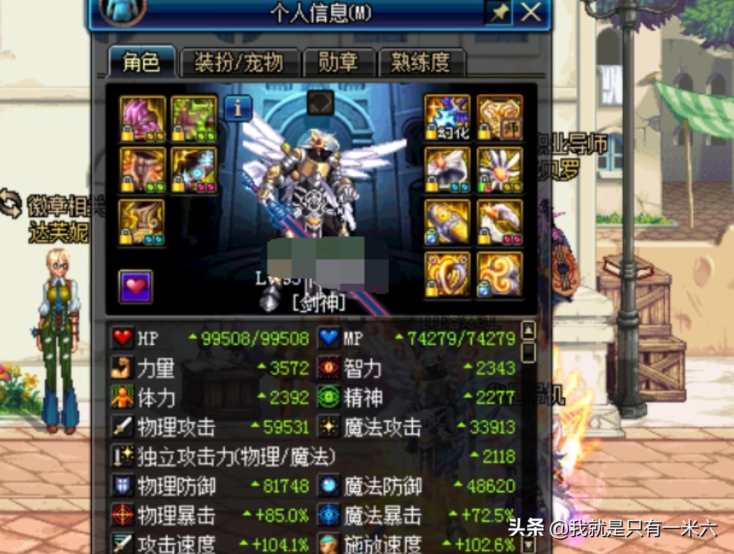 剑魂新技能_剑魂新技能瞬斩