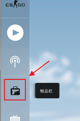 开箱csgo_开箱csgo模拟器
