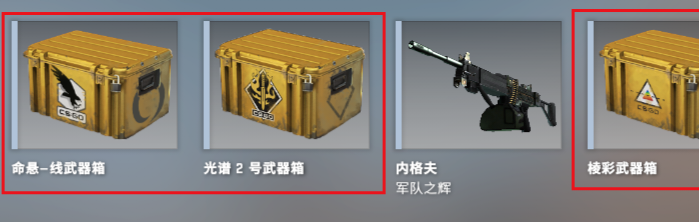 开箱csgo_开箱csgo模拟器