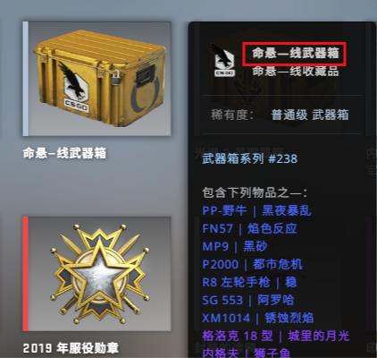 开箱csgo_开箱csgo模拟器