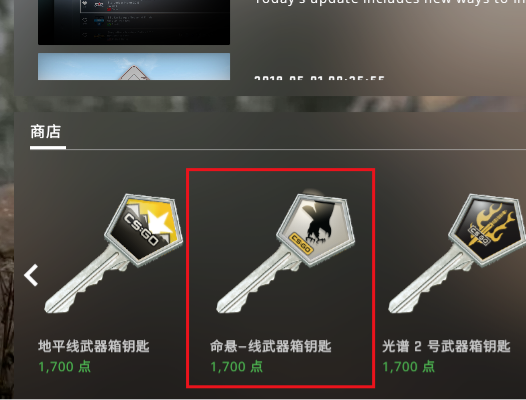 开箱csgo_开箱csgo模拟器