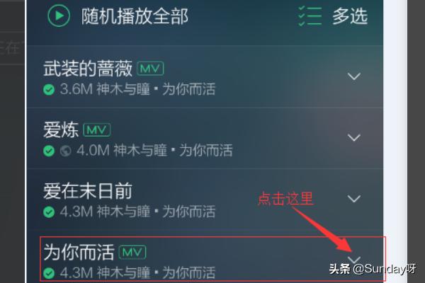 微信怎么分享音乐_微信怎么分享音乐到朋友圈