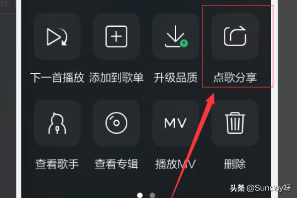 微信怎么分享音乐_微信怎么分享音乐到朋友圈