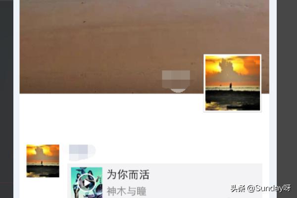 微信怎么分享音乐_微信怎么分享音乐到朋友圈