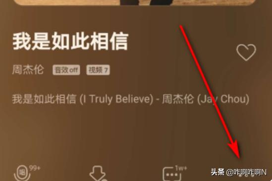 微信怎么分享音乐_微信怎么分享音乐到朋友圈