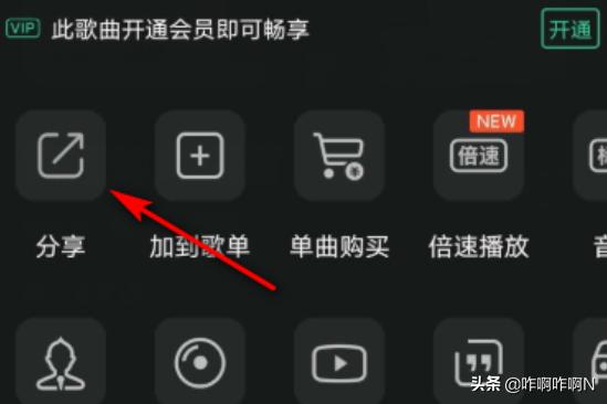 微信怎么分享音乐_微信怎么分享音乐到朋友圈