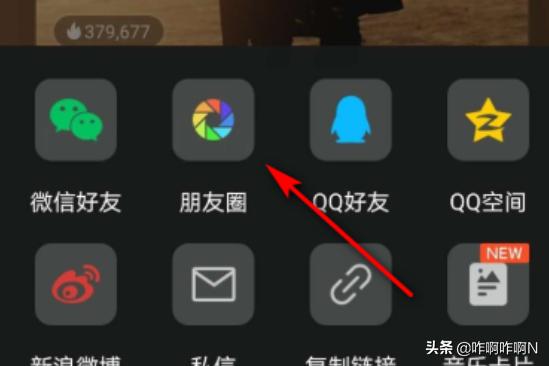 微信怎么分享音乐_微信怎么分享音乐到朋友圈