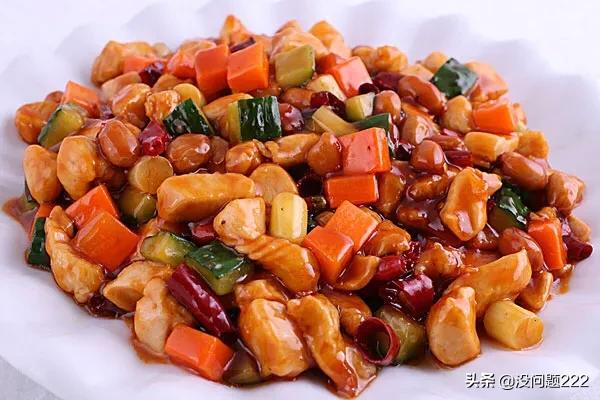 宫保鸡丁中的宫保指的是什么_宫保鸡丁中的宫保指的是什么意思