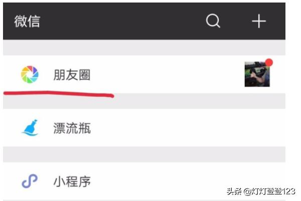 朋友圈心形拼图_朋友圈心形拼图九张