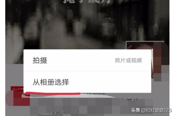 朋友圈心形拼图_朋友圈心形拼图九张