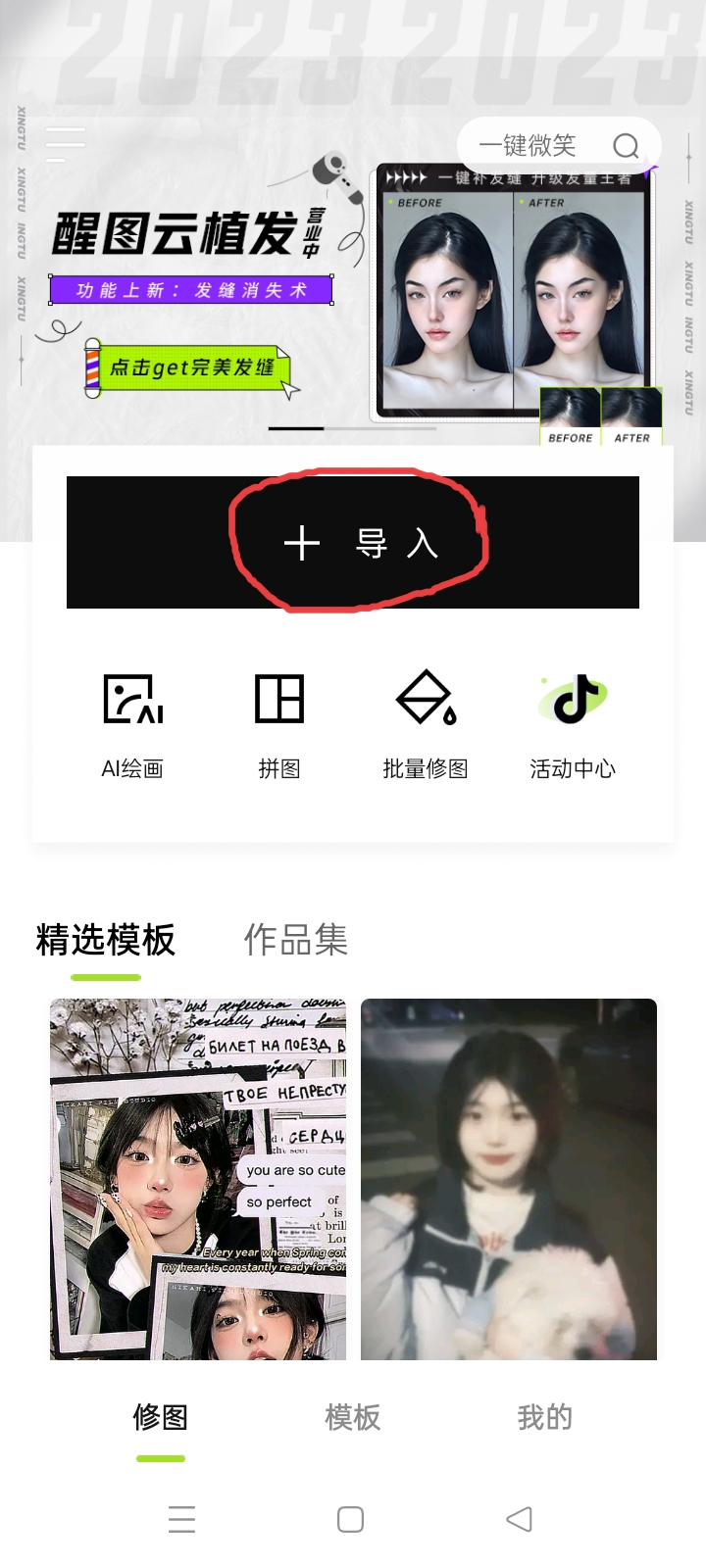 朋友圈心形拼图_朋友圈心形拼图九张
