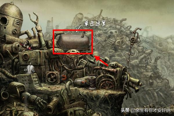 机械迷城 攻略_机械迷城攻略图文