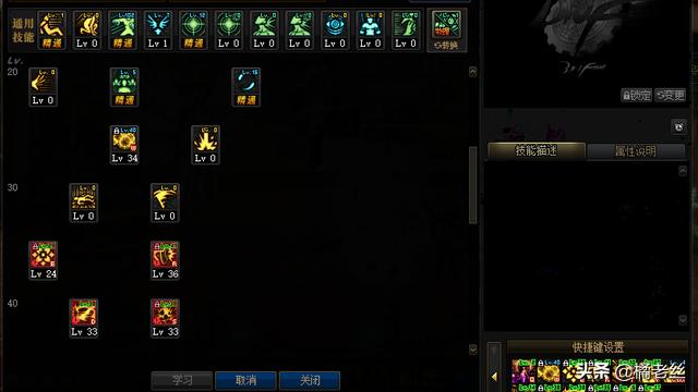 dnf流浪武士加点_DNF流浪武士加点