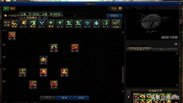 dnf流浪武士加点_DNF流浪武士加点