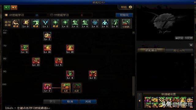 dnf流浪武士加点_DNF流浪武士加点