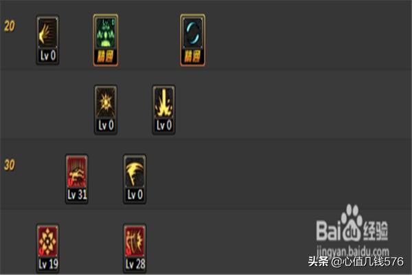 dnf流浪武士加点_DNF流浪武士加点